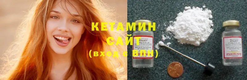 Кетамин ketamine  Богородск 