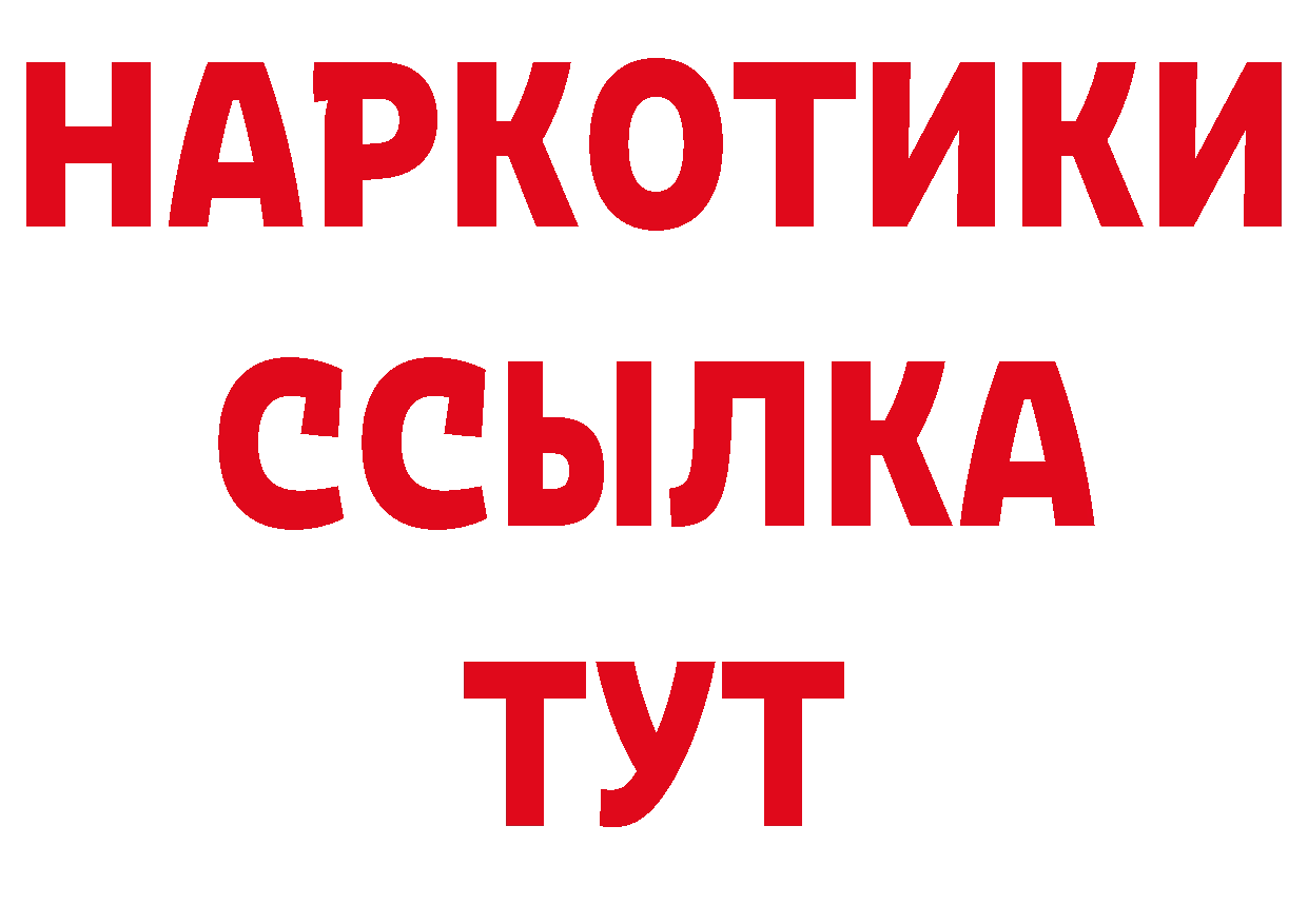 Что такое наркотики дарк нет наркотические препараты Богородск